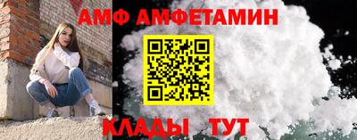 кокаин премиум Гусь-Хрустальный
