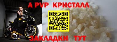 кокаин премиум Гусь-Хрустальный