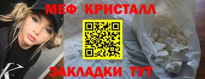 меф Балашиха