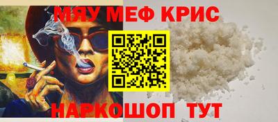 кокаин премиум Гусь-Хрустальный