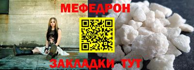 а пвп мука Гусев