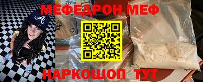 кокаин премиум Гусь-Хрустальный