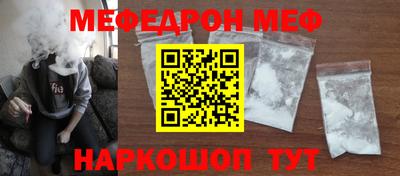 MDMA Premium VHQ Балаково