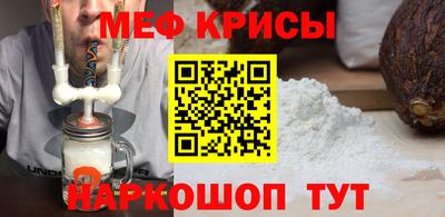 а пвп мука Гусев