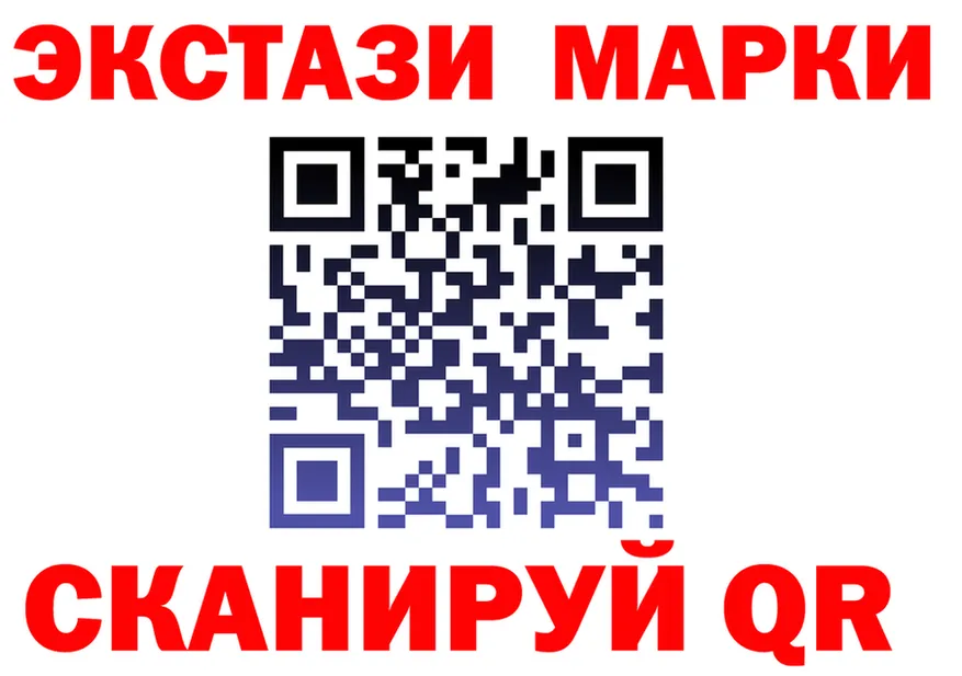 Ecstasy ешки ССЫЛКА shop KRAKEN Фрязино