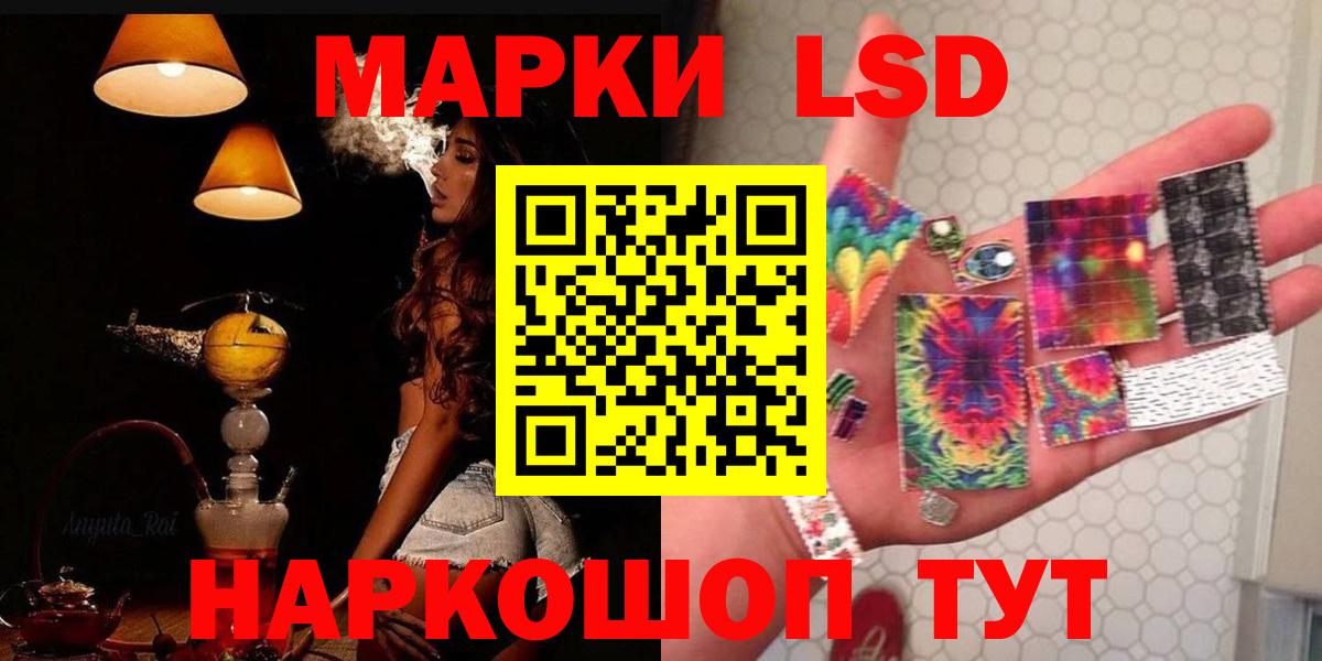 LSD-25 экстази кислота Фрязино