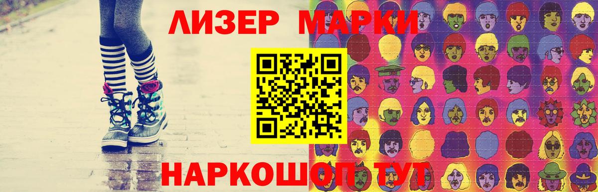Бутират Фрязино
