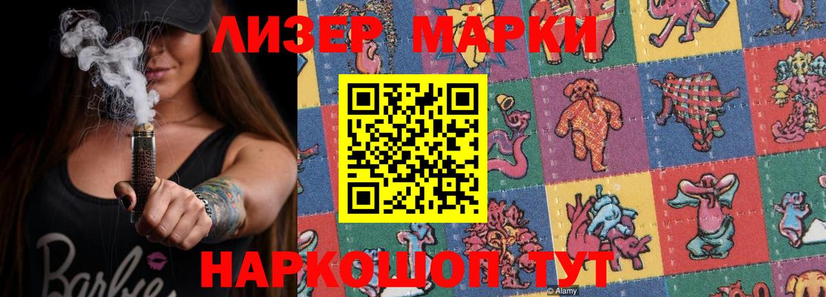 Фрязино  Лсд 25 экстази ecstasy  Вход с VPN  Лсд 25 экстази  Лсд 25 экстази кислота 