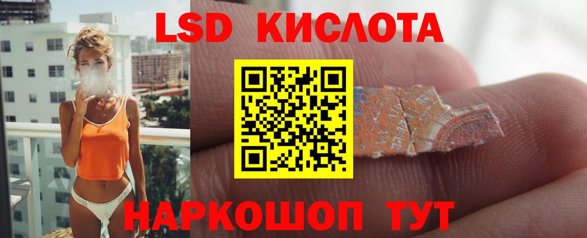 Лсд 25 экстази ecstasy  Фрязино  ЛСД экстази ecstasy 