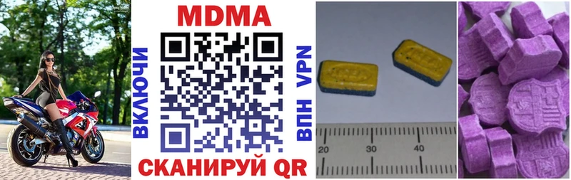 MDMA Molly  дарнет шоп  ОМГ ОМГ ТОР  Фрязино 
