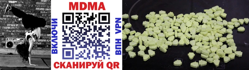 МДМА кристаллы Фрязино