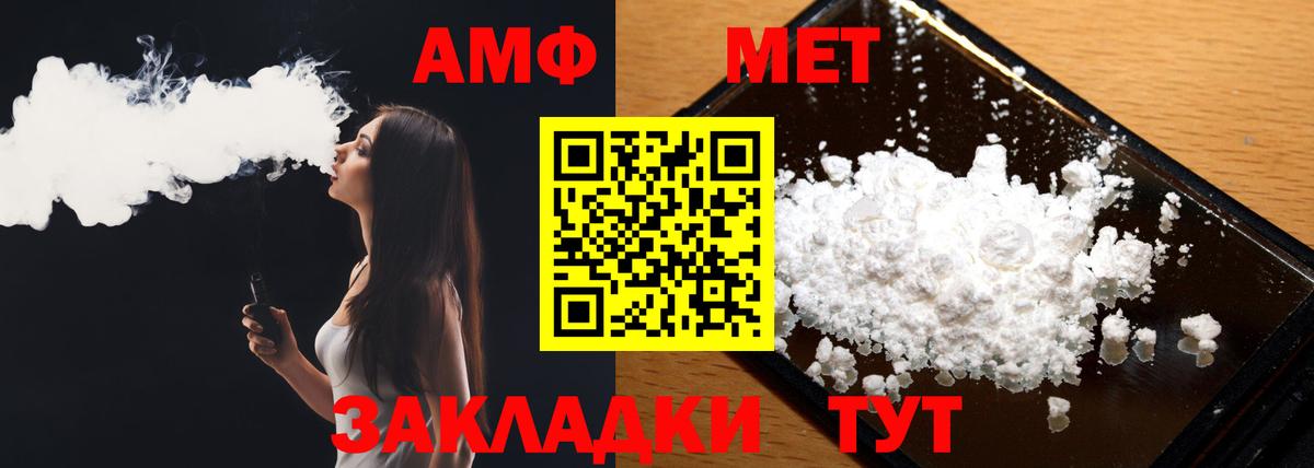 МЕТАМФЕТАМИН кристалл  МЕТАМФЕТАМИН кристалл  Фрязино  Вход с VPN 