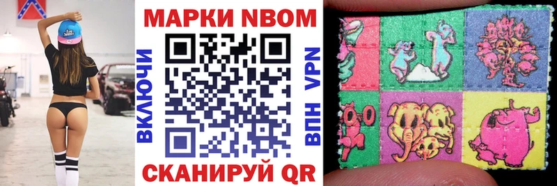Наркотические марки 1,8мг  Фрязино 