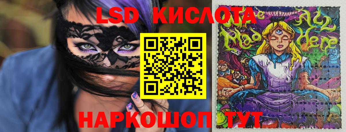 Марки NBOMe  Фрязино  Наркотические марки 1,5мг  Наркотические марки 1,5мг 