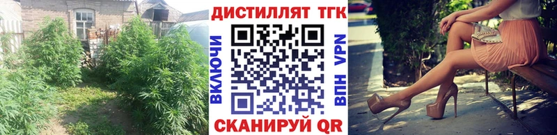 ТГК жижа  Фрязино 