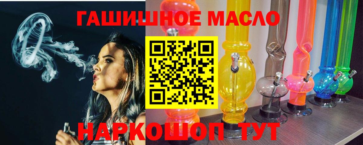 Дистиллят ТГК Wax  Фрязино 