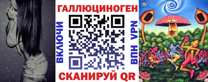 Галлюциногенные грибы Magic Shrooms  купить наркотики сайты  Фрязино 