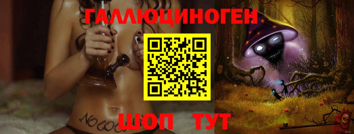 Псилоцибиновые грибы Psilocybe  Галлюциногенные грибы Magic Shrooms  Фрязино  Вход с VPN 