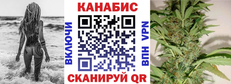 ссылка на мегу зеркало  Фрязино  Марихуана THC 21%  где продают  