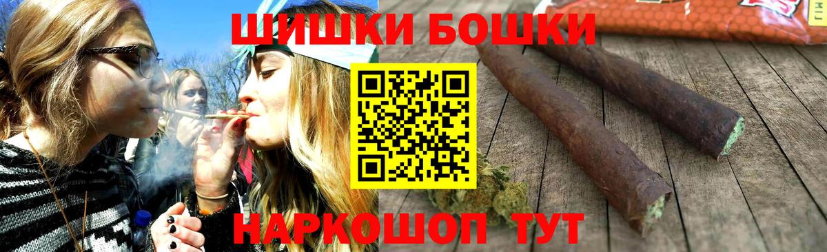 Каннабис LSD WEED  Вход с VPN  Каннабис семена  Бошки марихуана план  МАРИХУАНА индика  Фрязино 